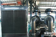 柴油發電機組散熱器的重要作用