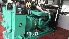 400kw沃爾沃發電機有哪些安裝小技巧？