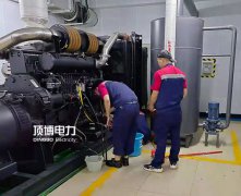 700kw帕金斯柴油發電機組運行中雜音的原因及解決辦法介紹
