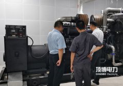 簡述柴油發電機組的日常巡檢及定期維護要求