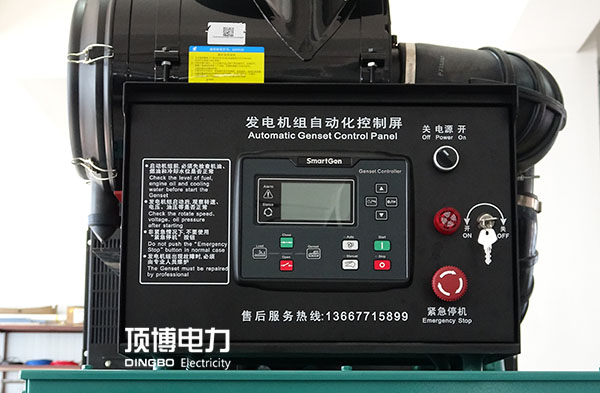 柴油發電機控制系統