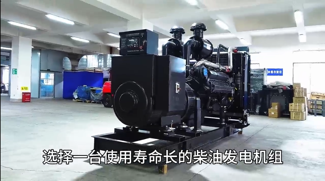 「視頻」永不斷電！選擇這款柴油發(fā)電機(jī)組，電力穩(wěn)定無(wú)憂！
